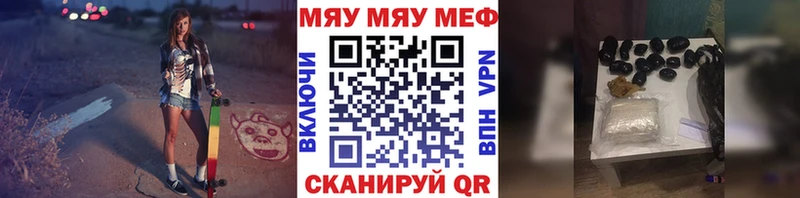 Наркошоп купить АМФ Меф мяу мяу А ПВП Арамиль