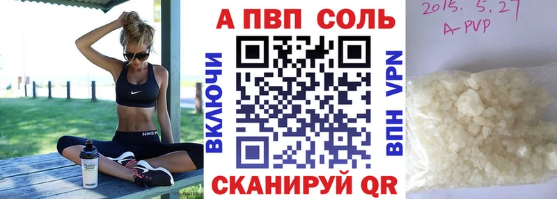 Купить где  Арамиль  Alpha PVP мука 