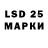 LSD-25 экстази ecstasy Anna Shishigina