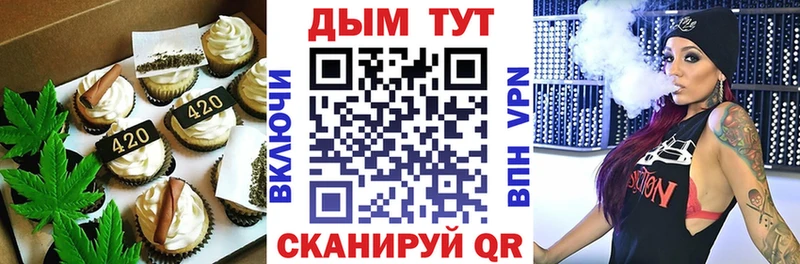Еда ТГК марихуана  Купить закладки  Арамиль 