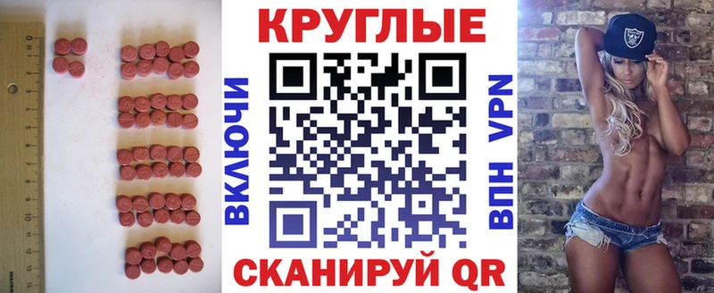 Купить  Арамиль  Экстази 300 mg 