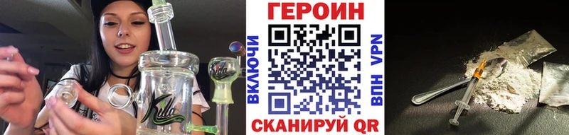 ГЕРОИН гречка  Купить закладки  Арамиль 