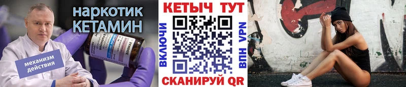 Купить  Арамиль  КЕТАМИН VHQ 
