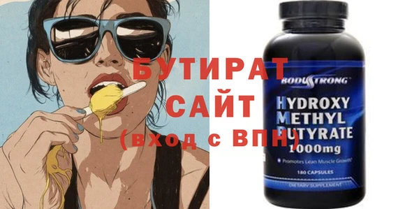 мефедрон Волосово