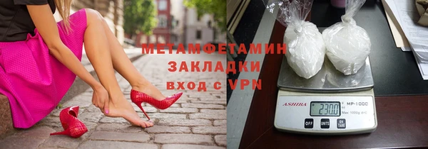 мефедрон Волосово
