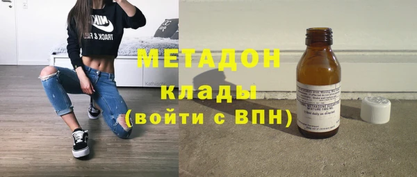 ALPHA-PVP Волоколамск