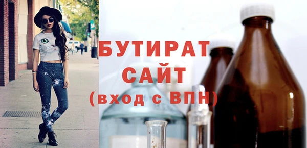 мефедрон Волосово