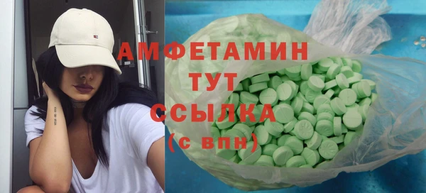 таблы Володарск