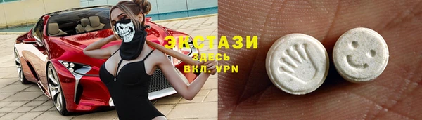 таблы Володарск