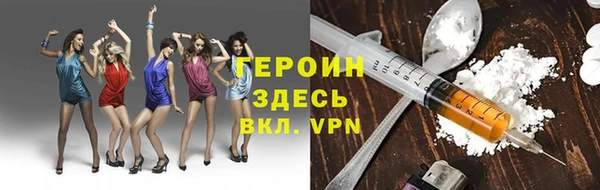 ALPHA-PVP Волоколамск