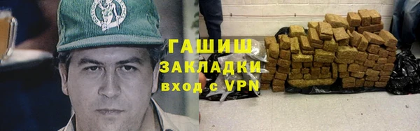 ALPHA-PVP Волоколамск