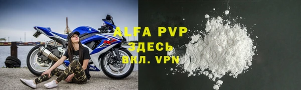 таблы Володарск