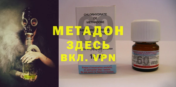 ALPHA-PVP Волоколамск