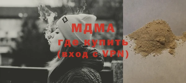 таблы Володарск