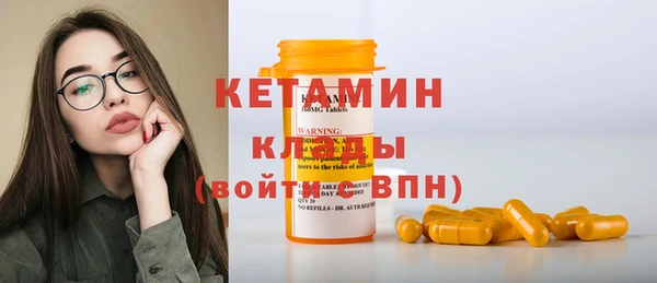 мефедрон Волосово