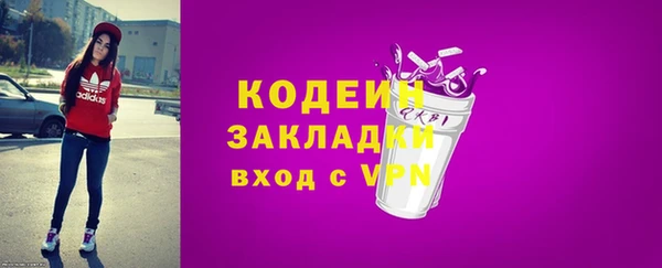 мефедрон Волосово