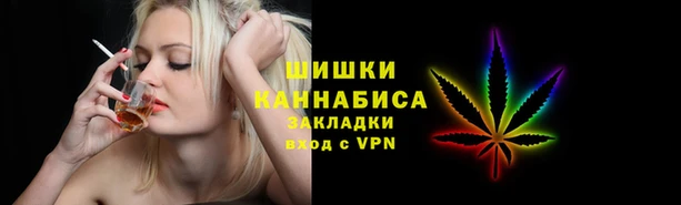 мефедрон Волосово