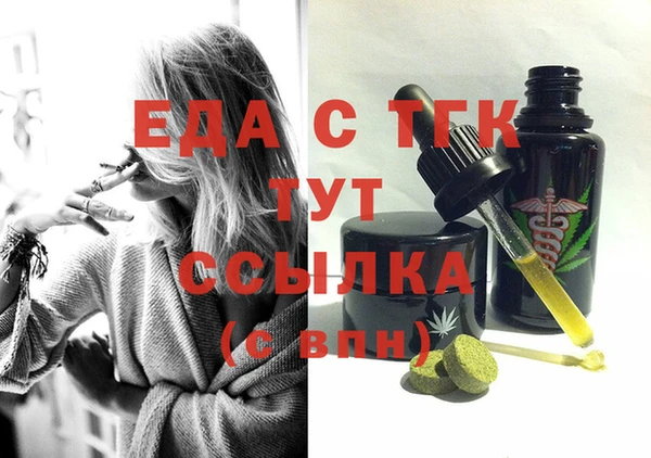 ALPHA-PVP Волоколамск