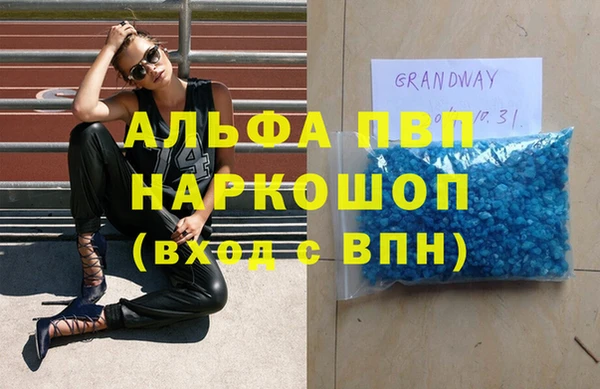 мефедрон Волосово
