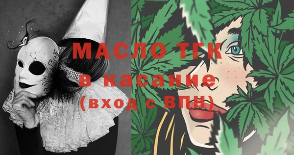 таблы Володарск