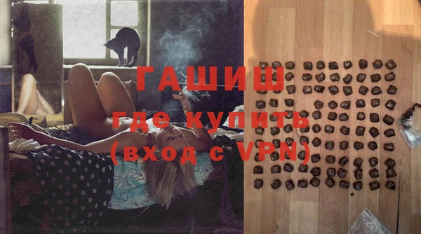 ALPHA-PVP Волоколамск