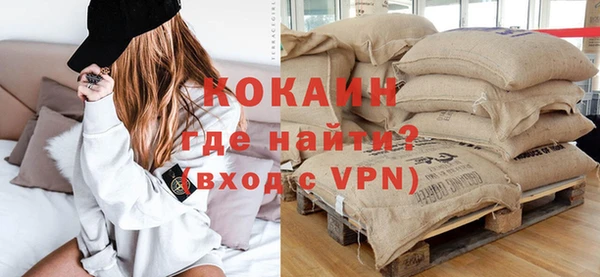 мефедрон Волосово