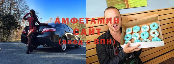 ALPHA-PVP Волоколамск