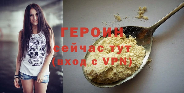 ALPHA-PVP Волоколамск