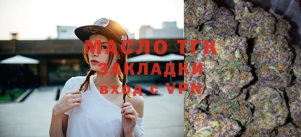 мефедрон Волосово