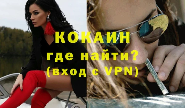 таблы Володарск