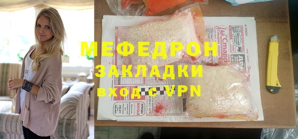 мефедрон Волосово