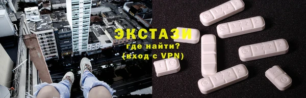 таблы Володарск