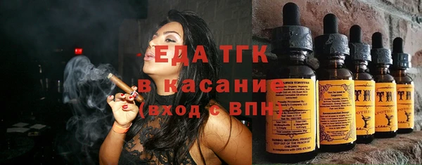 ALPHA-PVP Волоколамск