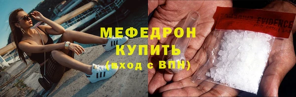 таблы Володарск