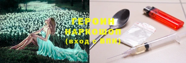мефедрон Волосово