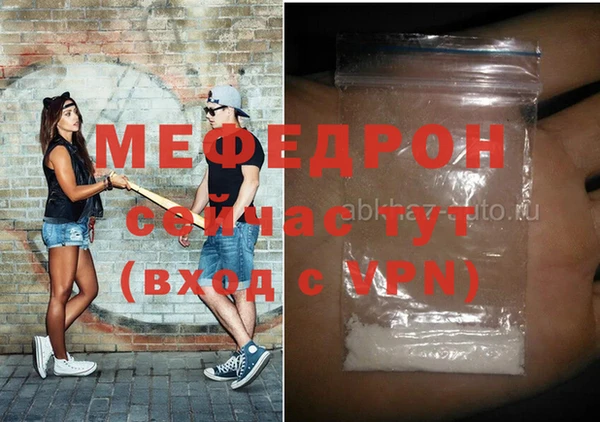 ALPHA-PVP Волоколамск