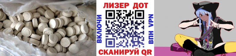 Купить закладки  Арамиль  LSD-25 экстази кислота 