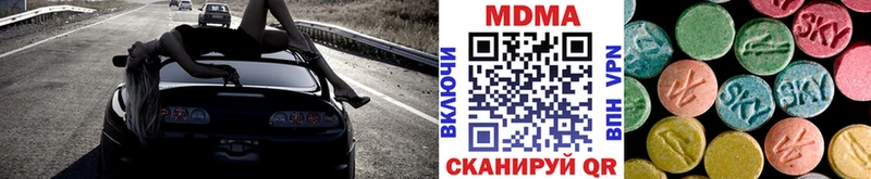 МДМА crystal  Купить закладки  Арамиль 