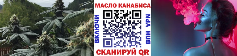 Купить  Арамиль  Дистиллят ТГК Wax 